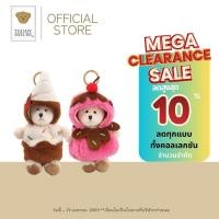 ราคา TEDDY HOUSE Gigi Keychain Sweet Love Magic ขนาด 6 นิ้ว พวงกุญแจใหม่สุดคิ้ว mix match กับกระเป๋าใบโปรดและพวงกุญแจอื่น (50155802945)