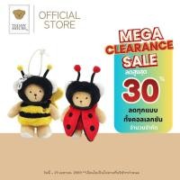 ราคา Teddy House Mr Bambino Collection Bug Halloween พวงกุญแจ ขนาด6 ตุ๊กตาหมีห้อยกระเป๋า น้องหมี (27764100525)