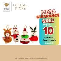 ราคา Teddy House Gigi Keychain ขนาด 6 นิ้ว Teddy Fairytales Christmas ของขวัญน่ารัก พวงกุญแจห้อยกระเป๋า (49450802434)