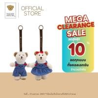 ราคา TEDDY HOUSE Aroma Teddy ตุ๊กตาหมี ห้อยกระเป๋า ตุ๊กตาหมีหอมอโรม่า ขนาด 6 นิ้ว ของขวัญเทศกาล (24035241599)