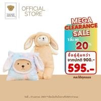 ราคา Teddy House Furry Bunny หมอนกระต่ายสี่เหลี่ยม หมอนข้าง หนุนหลัง ผ้านุ่มขนfluffy ตุ๊กตา Hot Item (14295501724)