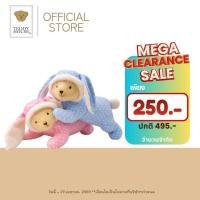 ราคา Teddy House Bunny Hug หมอนกระต่าย หมอนอิง กอดอุ่น นุ่มฟู ผ้าขน fluffy ของขวัญแทนความห่วงใย ขนาด 17 นิ้ว (55503237646)