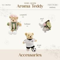 ราคา Teddy House ช่อบูเก้ ช่อดอกไม้ น้องหมี ขนาด 12 นิ้ว เครื่องประดับ อุปกรณ์ตกแต่ง ตุ๊กตาน้องหมี (21255642261)