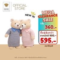 ราคา Teddy House Cozie Pillow หมอนข้าง น้องหมี สุดคิ้วส์ ขนาด 17 นิ้ว ของขวัญ ตุ๊กตาหมอนข้างดีไซน์มินิมอล (18561446853)
