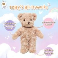 ราคา Teddy House ตุ๊กตาหมี ตุ๊กตาขนนิ่ม Toby Bear ขนาด 10 12 มีชุดแต่งตัวขายแยก แต่งตัวได้ ของขวัญ (5939497220)