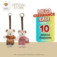 ราคา TEDDY HOUSE Aroma teddy ตุ๊กตาหมีหอมปรับอากาศ ชุดไทย หมีหอมอโรม่า ของขวัญ น้ำหอมปรับอากาศในรถ (23021470738)