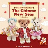 ราคา Teddy House Celebrates The Chinese New Year ชุดเสื้อผ้าตุ๊กตาหมี ขนาด10 12 นิ้ว (28760039405)