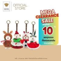 ราคา Teddy House Aroma Teddy Fairytales Christmas ของขวัญแห่งหัวใจ ให้ฤดูหนาวนี้อบอุ่นด้วยรอยยิ้ม (43776156086)
