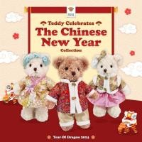 ราคา Teddy House ChineseNewYear Year Of Dragon ชุดเสื้อผ้าตุ๊กตาหมีของขวัญ ขนาด 10 12 นิ้ว (25010729610)