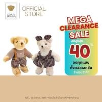 ราคา Teddy House Teddy Fairytales Christmas ชุดเสื้อผ้าตุ๊กตา 10นิ้ว 12 นิ้ว ของขวัญคริสมาสต์ ตุ๊กตาหมี (51900975547)