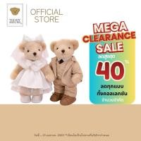 ราคา Teddy House Love is KIND Love is YOU ชุดตุ๊กตาหมีคู่ แต่งงาน ชุดเจ้าบ่าวเจ้าสาวสำหรับน้องหมี (20531557214)