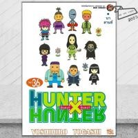 ราคา พร้อมส่ง หนังสือ การ์ตูน HUNTER X HUNTER เล่ม 29 36 Mg การ์ตูน มังงะ (24194665795)