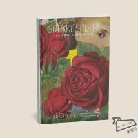 ราคา พร้อมส่ง หนังสือ เล่ห์วิวาห์ อ่าน๑๐๑ William Shakespeare วิลเลียม เชกสเปียร์ นิยาย (57856902511)