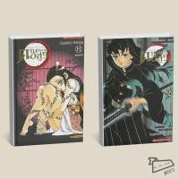 ราคา พร้อมส่ง หนังสือ ดาบพิฆาตอสูร Kimetsu no Yaiba เล่ม 1 12 NEW EDITION การ์ตูน มังงะ (53604500422)