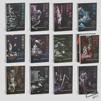ราคา พร้อมส่ง หนังสือ นิยายชุด คินดะอิจิ ยอดนักสืบ โดย โยโคมิโซะ เซซิ นิยายสืบสวน (52952444555)