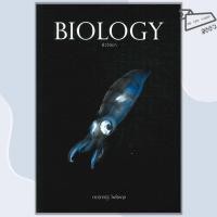 ราคา พร้อมส่ง หนังสือ BIOLOGY ชีววิทยา ปลาหมึก ชีวะ ปลาหมึก ดร ศุภณัฐ ไพโรหกุล คู่มือเตรียมสอบ (43600189539)