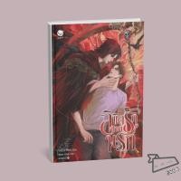 ราคา พร้อมส่ง หนังสือ ลิขิตรักจากนรก เล่มเดียวจบ Violet Rain นิยายวาย นิยายวายไทย (42973911599)