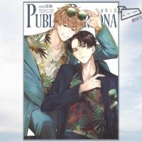 ราคา พร้อมส่ง หนังสือ Public Persona Ami อามิ Hermit Books นิยายวาย วายแปลจีน (41551142095)
