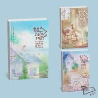 ราคา พร้อมส่ง จิบิเนโกะเทอิ ร้านอาหารแมวน้อยกับมื้ออร่อยในความทรงจำ เล่ม 1 3 นิยายแปล นิยาย (41323812684)