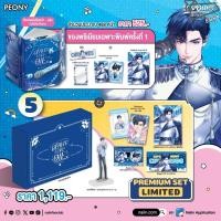 ราคา พร้อมส่ง หนังสือ Debut or die เล่ม 1 5 Limited Set 12 เล่มจบ นิยายแปลเกาหลี นิยายแฟนตาซี (29931375057)
