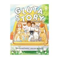 ราคา พร้อมส่ง หนังสือ Gluta Story the comic สรศาสตร์ วิเศษสินธุ์ ขายหัวเราะสตูดิโอ เรื่องสั้นทั่วไป (29516351064)