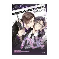 ราคา พร้อมส่ง หนังสือ Mr Lie นายคนโกหก เล่ม 1 Mg EELcomics Rose มังงะ วาย ยูริ (29412143719)