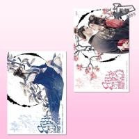 ราคา พร้อมส่ง หนังสือ ลวงเล่ห์เสน่ห์ดอกท้อ เล่ม 1 5 จบ นิยายแปลจีน นิยายโรแมนติก (29121317874)