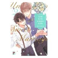 ราคา พร้อมส่ง หนังสือ วิวาห์หวานชวนเธอมารัก เล่ม 2 Rico Sakura ZENSHU มังงะ วาย ยูริ (29028856620)