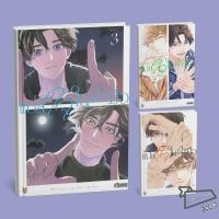 ราคา พร้อมส่ง หนังสือ แปลใจในฝ่ามือ เล่ม 1 3 Mg การ์ตูนวาย มังงะวาย (28143154043)