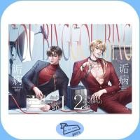 ราคา พร้อมส่ง หนังสือ อัลฟ่าต้องห้ามรัก เล่ม 1 2 จบ นิยายวาย นิยายวายแปลจีน (27663974712)