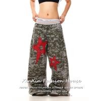 ราคา Camouflage Star Print Trousers กางเกงขายาวทรงหลวมพิมพ์ลายดาวสไตล์เรโทรลำลองสำหรับผู้หญิง ลายพราง (47554303894)