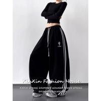 ราคา Snake embroidered wide leg pants ผู้หญิงสไตล์ลำลองปักลายงูกางเกงขายาวทรงกว้างสำหรับมีแถบข้าง (54756353928)