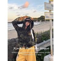 ราคา ผู้หญิงสไตล์ลำลองฤดูร้อนและฮู้ดสำหรับสไตล์เรโทรพิมพ์ลายตัวอักษรเสื้อโค้ทลายพรางแขนยาวทรงหลวมมีซิป (50204147406)