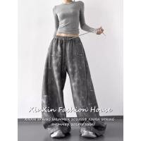 ราคา Tie dye drawstring wide leg pants กางเกงกีฬาเอวสูงเชือกผูกแบบอเมริกันไล่เฉดสีสำหรับผู้หญิง (25097445759)