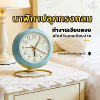 ราคา CSH นาฬิกาปลุก สไตล์นอร์ดิก นาฬิกาปลุกตั้งโต๊ะ เรียบง่าย ข้างเตียง นาฬิกาปลุก (55203433155)