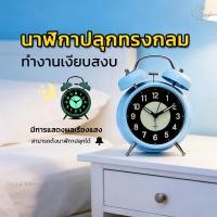 ราคา CSH นาฬิกาปลุก นาฬิกาปลุกเด็ก นาฬิกาปลุกเรืองแสง นาฬิกาตั้งโต๊ะ นาฬิกาปลุกระฆังคู่เสียงดัง นาฬิกาเข็มควอทซ์ (43577420182)