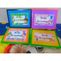 ราคา สื่อทำมือเรื่องอาณาจักรธนบุรี (11252927777)