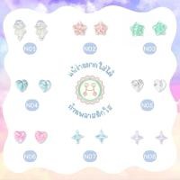 ราคา HanaHime Earrings Pastel Color ต่างหูก้านพลาสติก ต่างหูคนแพ้ง่าย (25436937630)