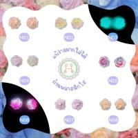 ราคา HanaHime Earrings Rose Night Garden Set ต่างหูเรืองแสง ดอกกุหลาบ ต่างหูก้านพลาสติก (43525538459)