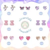 ราคา HanaHime earrings Purple and Pink Set ต่างหูชมพู ต่างหูสีม่วง แพ้ง่ายพิเศษใส่ได้ ต่างหูก้านพลาสติกใส (40602442142)