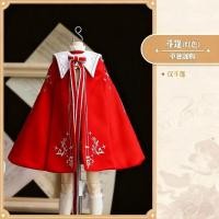 ราคา เสื้อคลุมเดียวไม่รวมตุ๊กตา bjd 1 4 cd2 Cloak Cloak (44851114246)