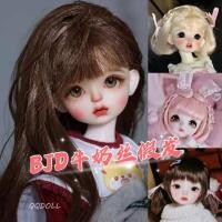 ราคา Bjd วิกผมตุ๊กตา Sd ผ้าไหม 1 6 1 4 (9381052433)