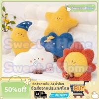 ราคา หมอนตุ๊กตารูปก้อนเมฆ ดาว พระจันทร์ หมอนอิง ตกแต่งห้องเด็ก จัดส่งทันที (52307088630)