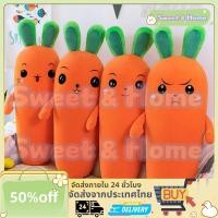 ราคา 1ชิ้นของเล่นผัก วันเกิดงานแต่งงานสุดน่ารักแครอทตุ๊กตาตุ๊กตา โยนของเล่น50เซนติเมตร น่ารัก นอนหมอน (55407095681)