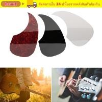 ราคา BEAU1 Guitar Pickguard Accessories Sticker Self adhesive Folk Acoustic (57808604013)