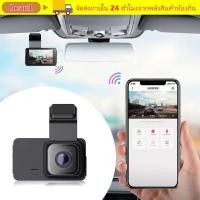 ราคา BEAU1 Dash Cam Dual Lens Night Vision Car DVR WiFi HD 1080P กล้องติดรถยนต์ใช้ยานพาหนะ (47408375615)