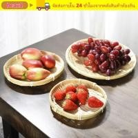 ราคา BEAU1 ตะกร้าหวาย ถาดไม้ไผ่สานกลมไม้ไผ่ ตะกร้าสานไม้ไผ่สานแฮนด์เมด ห้องนั่งเล่น (54058731646)