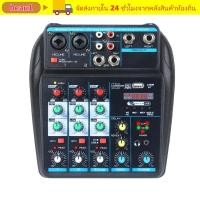 ราคา BEAU1 DJ Console Mixer 4 Channel with 48V Phantom Power Audio Mixer Bluetooth Portable Monitor Karaoke System DJ Mixing Console (50658360478)