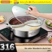 ราคา BEAU1 Twin แบ่งหม้อร้อน 32 34 ซม 316 สแตนเลสซุป Hotpots ใช้งานร่วมกับ Thicken Double รส Multi functional Yuanyang หม้อเตาแม่เหล็กไฟฟ้า (41979943779)