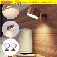 ราคา BEAU1 โคมไฟติดผนัง เชิงเทียนติดผนัง LED ระบบสัมผัสแบบชาร์จ USB 360 หมุนไร้สายออกแบบไม้แม่เหล็กไฟกลางคืน (53158010234)